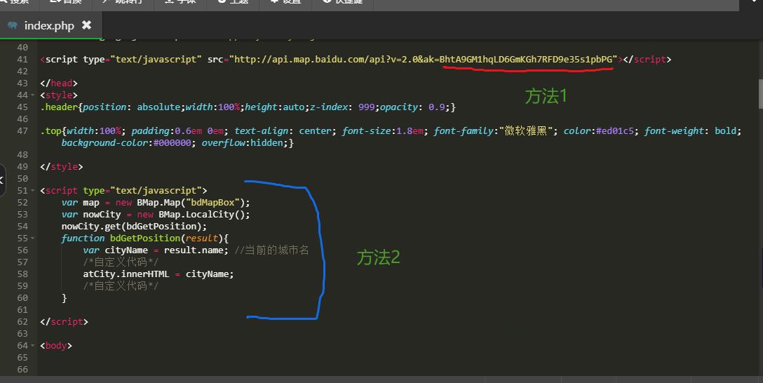 ID1084视频网站源码百度未授权使用地图api怎么办