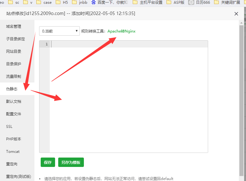 ID989新站群优化超级蜘蛛池源码内页打不开