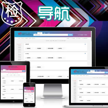 ID493Thinkphp国际导航简洁模板网址导航整站源码+数据打包